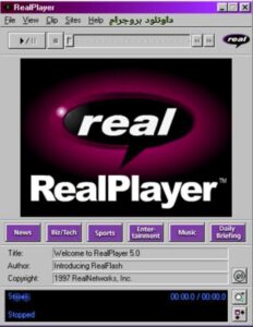 تحميل برنامج RealPlayer للكمبيوتر