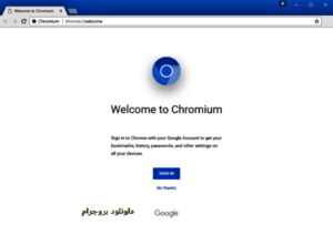 تحميل Chromium Browser 2024