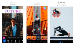 تنزيل تطبيق PicsArt Android