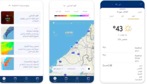 تحميل تطبيق AccuWeather للأندرويد