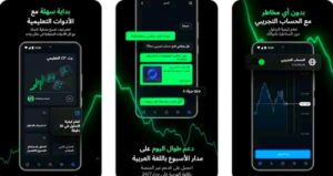 تحميل تطبيق Olymp Trade