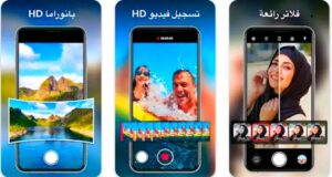 تحميل تطبيق XCamera سلفي