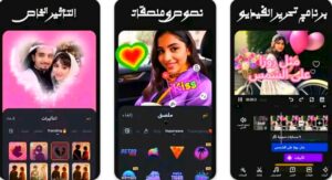 تحميل تطبيق VivaVideo لأندرويد