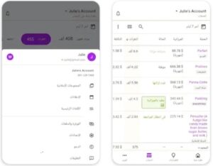 تحميل تطبيق إعلانات Google