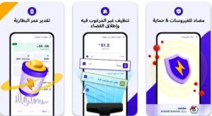 تحميل برنامج Ora Security