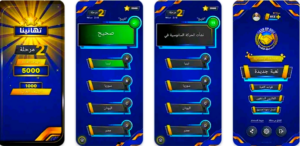 تحميل تطبيق CashUp Quiz