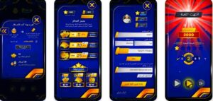 تحميل تطبيق CashUp Quiz