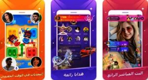 تحميل Party Star للتواصل