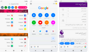 تحميل برنامج Google Go