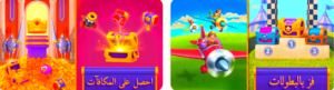 تحميل لعبة Royal Match