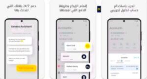 تحميل Exness Trade للتداول