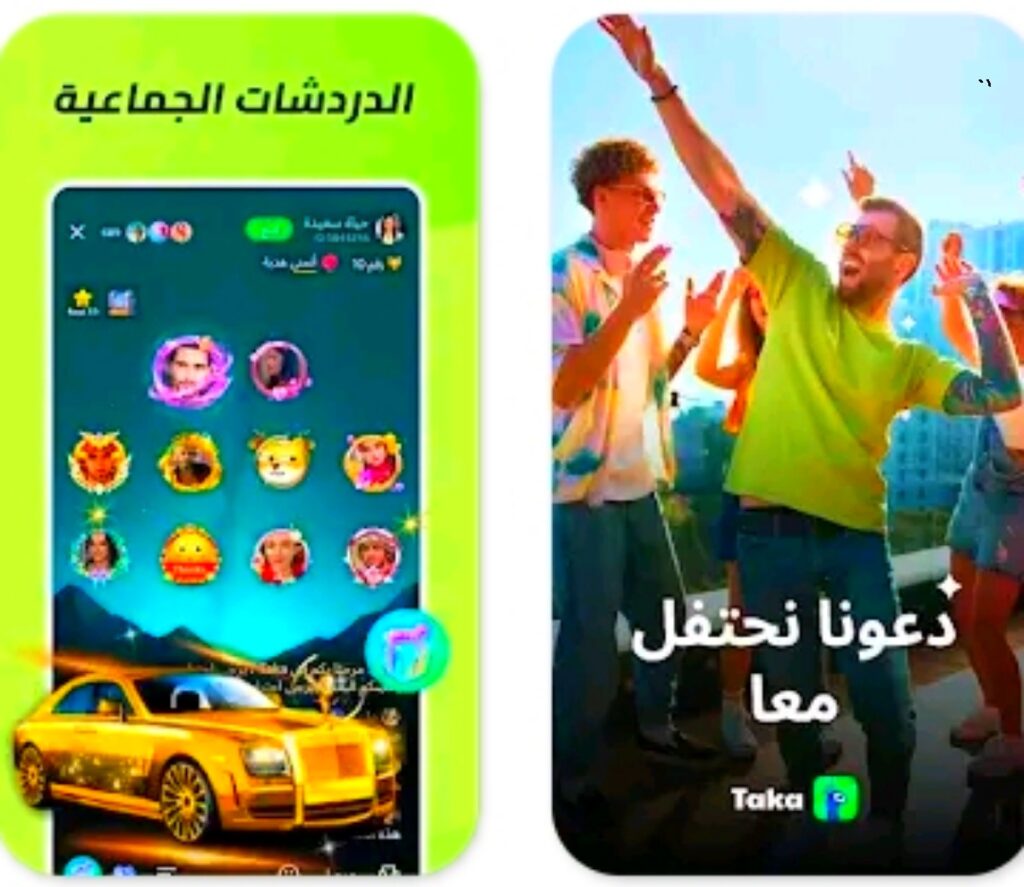 تطبيق TAKA تفاعل اجتماعي