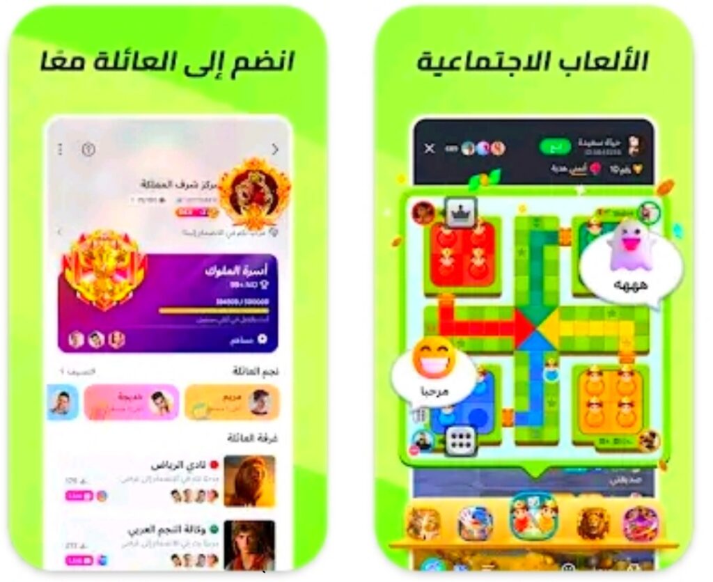 تطبيق TAKA تفاعل اجتماعي