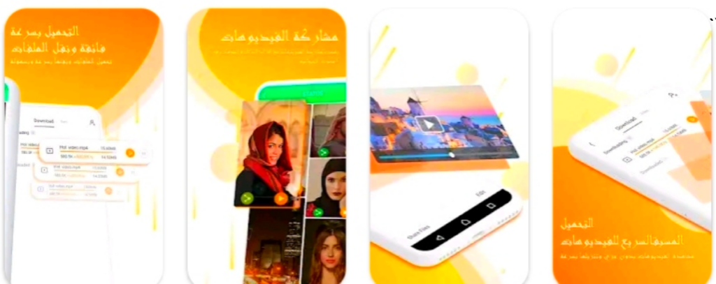 متصفح سريع UC Browser