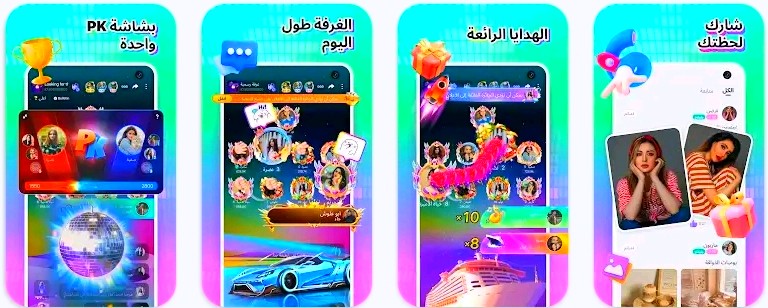 قم بتحميل Timo Club