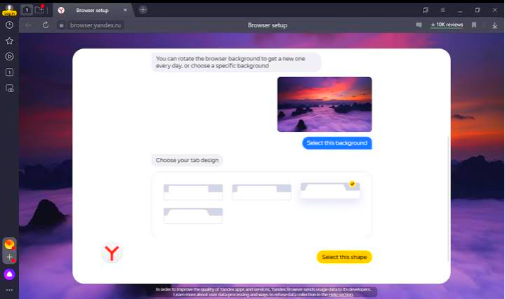 تحميل Yandex متصفح سريع