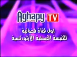 تردد قناة Aghapy TV