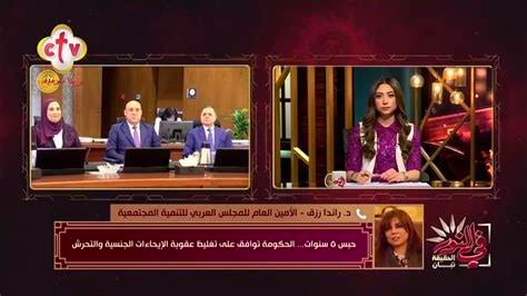 تردد قناة CTV